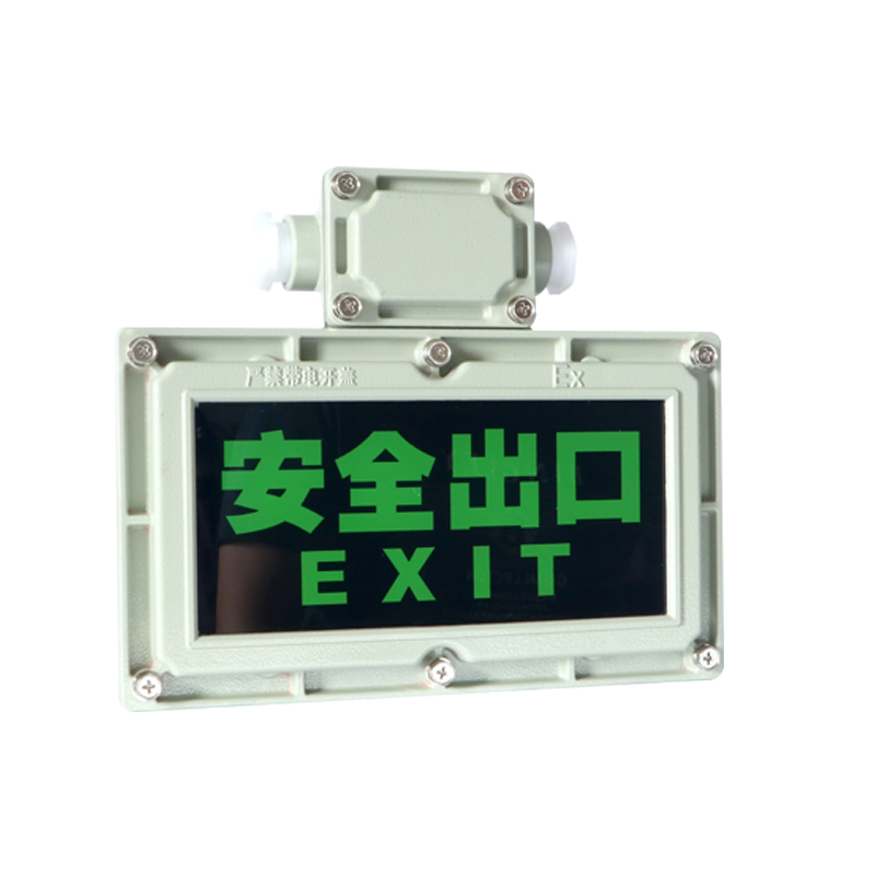 Explosion Proof Emergency Exit Lights