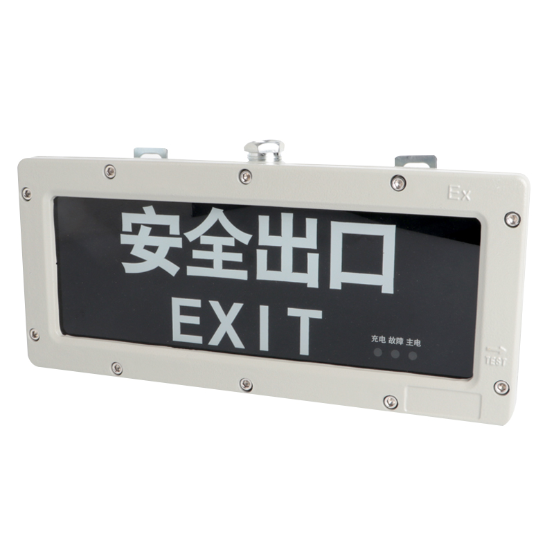 Explosion Proof Emergency Exit Lights