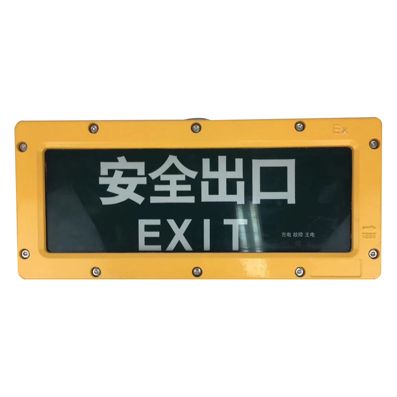 Explosion Proof Emergency Exit Lights