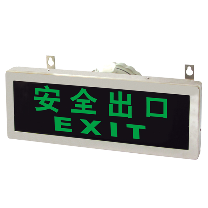 Explosion Proof Emergency Exit Lights