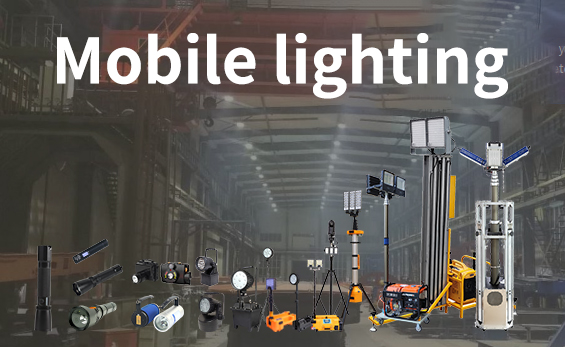 Mobile lighting, mobile lighting fixtures